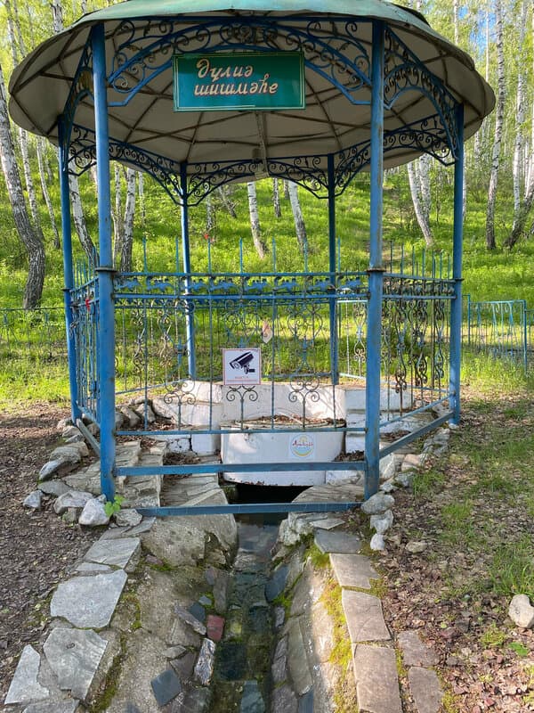 Святой источник "Аулия", Источники